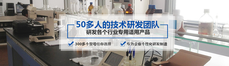 銀箭有50多人的技術(shù)研發(fā)團(tuán)隊(duì)，研發(fā)各個(gè)行業(yè)專用適用產(chǎn)品
