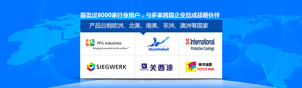 銀箭服務(wù)過6000家各行業(yè)用戶，并與多家跨國企業(yè)結(jié)成戰(zhàn)略合作伙伴