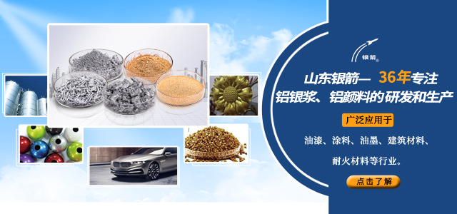 36年品牌沉淀移動端