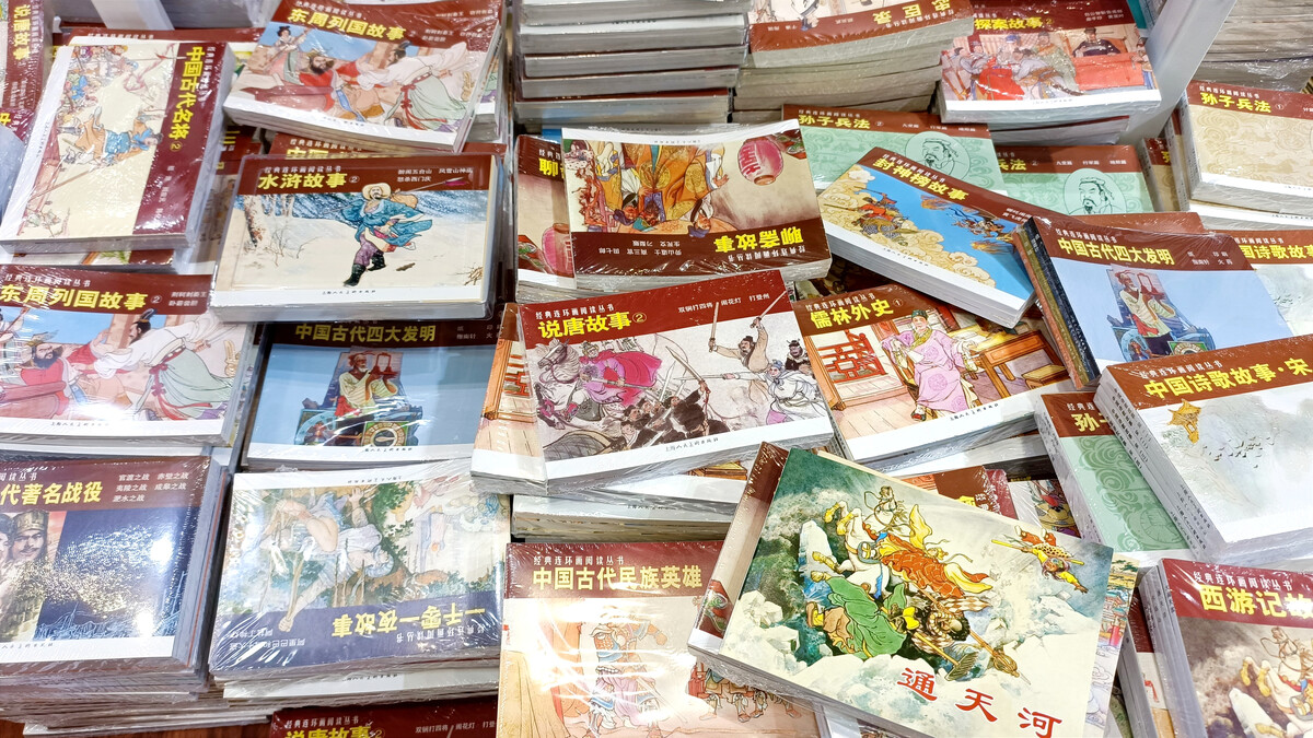 書卷與文創的對話 上海館亮相濟南第30屆書博會