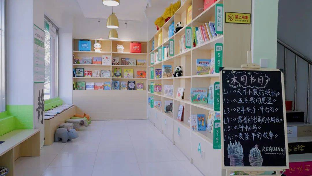 教培轉型開書店 產品組合、活動設計與營收37萬的落地策略