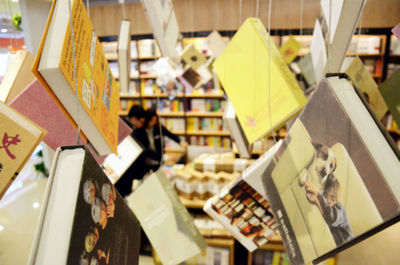 新華書店城鄉華懋店揭幕 書香浸潤城市新地標